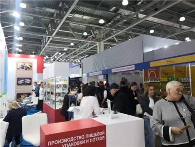 Qingdao Youzhen Co., Ltd. robí striekanie na Rosupack 2025
